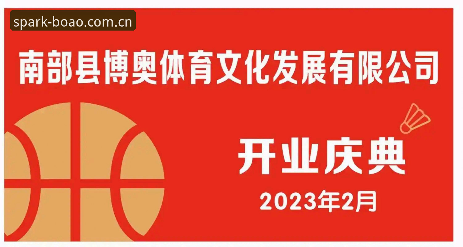 博奥体育精彩分析哪个好 博奥体育平台赛事分析能力横向评测最新动态:实战数据揭示“博奥体育精彩分析哪个好”